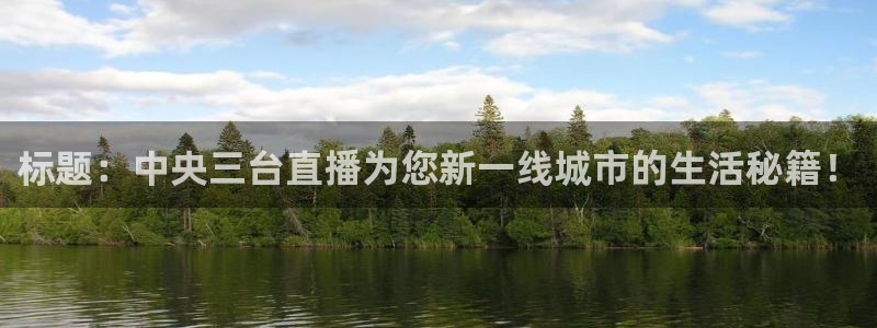 新闻图片